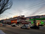 S-Parfum (Artyoma Street, 96), perfume and cosmetics shop