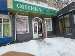 Panda Optics (Iýrıı Gagarın kóshesі, 137), opticial store