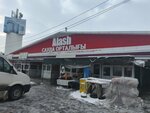 Kore (Tamerlan tas joly, 198), tienda de medias y leotardos