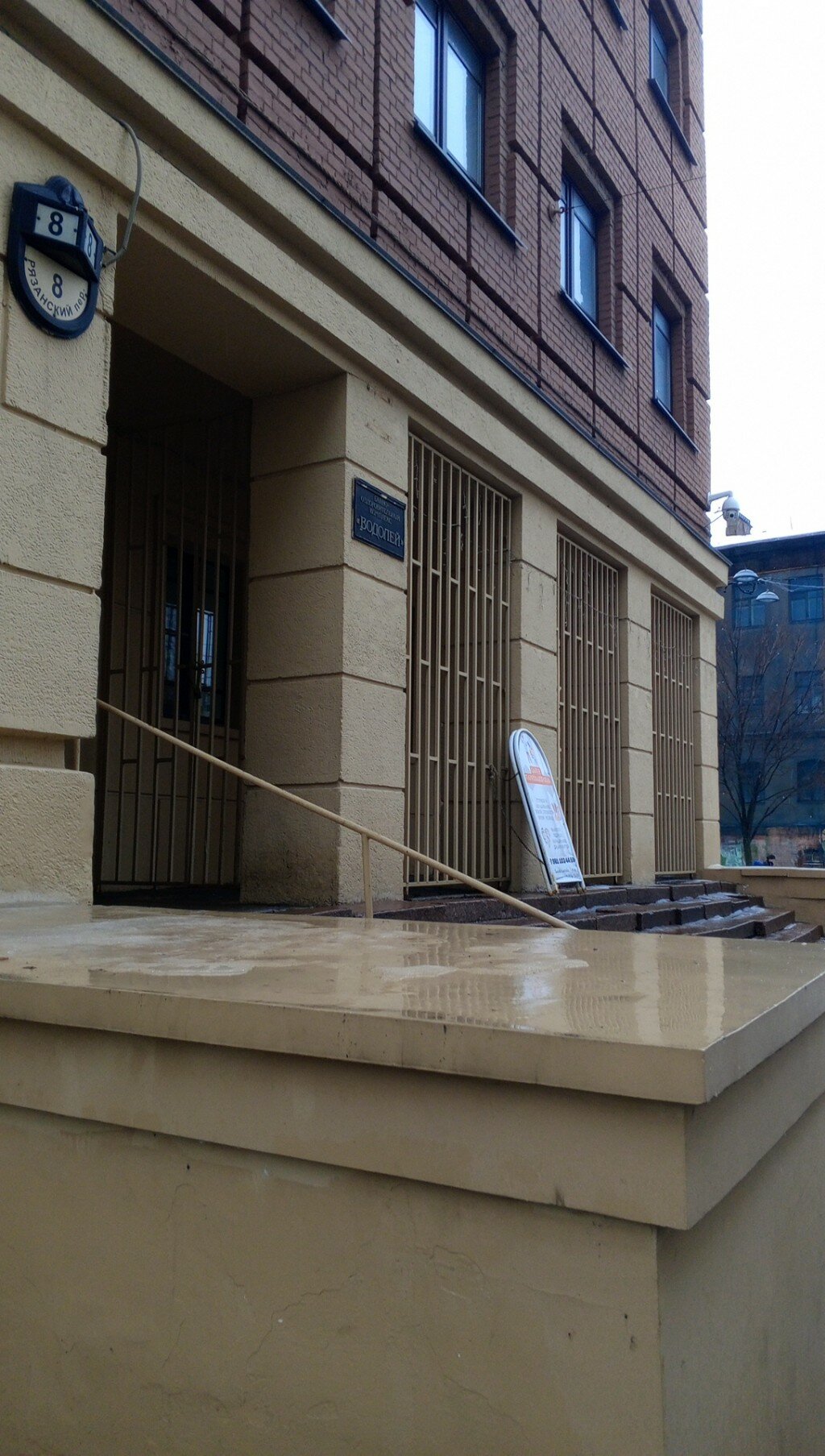 Фото Аквариус