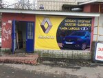 Автозапчасти (ulitsa Katukova, 8), auto parts and auto goods store
