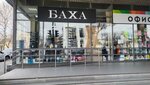 Баха (Tsentralniy City administrative district, Tsentralniy Microdistrict, Suvorov Street, 64), clothing store