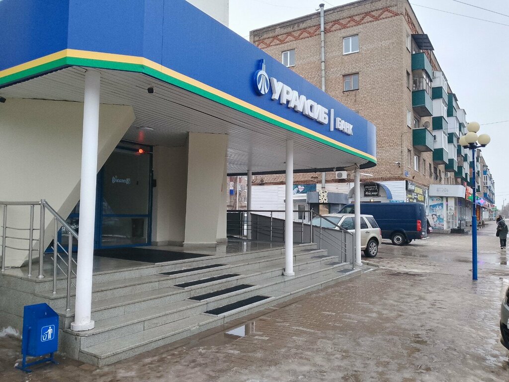 Payment terminal Bank Uralsib, Salavat, photo