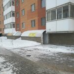Shugyla (Saýran kóshesi, 20) ، محل خياطة