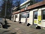 Магазин № 44 (Magomeda Yaragskogo Street, 98/3) ، شراء الذهب والمجوهرات