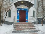 Единая Россия (Bolshaya Pionerskaya Street, 33к2), political parties