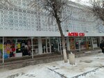 U Gauhar (Respýblıka dańǵyly, 11/1), tienda de telas