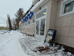 Profi36 (Novosibirskaya Street, 23/1) ، تصليح الهواتف