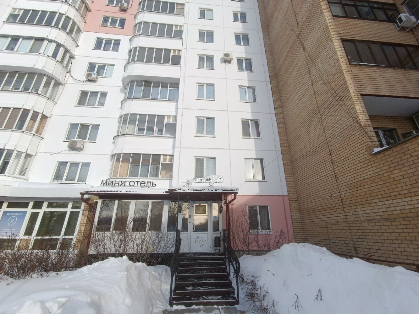 Фото Адам и Ева