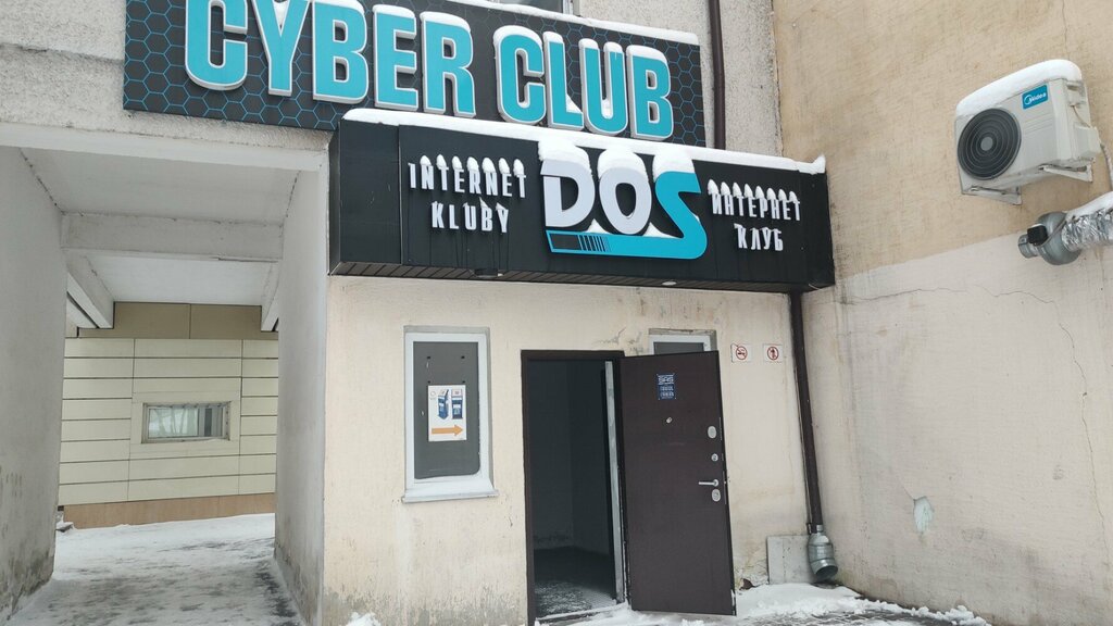 Computer club Dos, Astana, photo