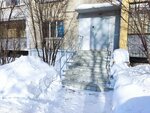 Поиск (Dovatora street, 34А), centro de diagnóstico