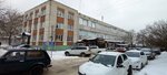 Радде (Georgiyevskaya ulitsa, 39), audit company