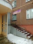 Лизия (Prushynskih Street, 32) ، صالون تجميل