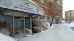 Imin.ru (Revolyutsii Street, 7) ، معدات صالون تجميل