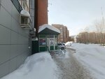 Комета (Pushkarskaya Street, 55) ، خدمات سيارات الأجرة