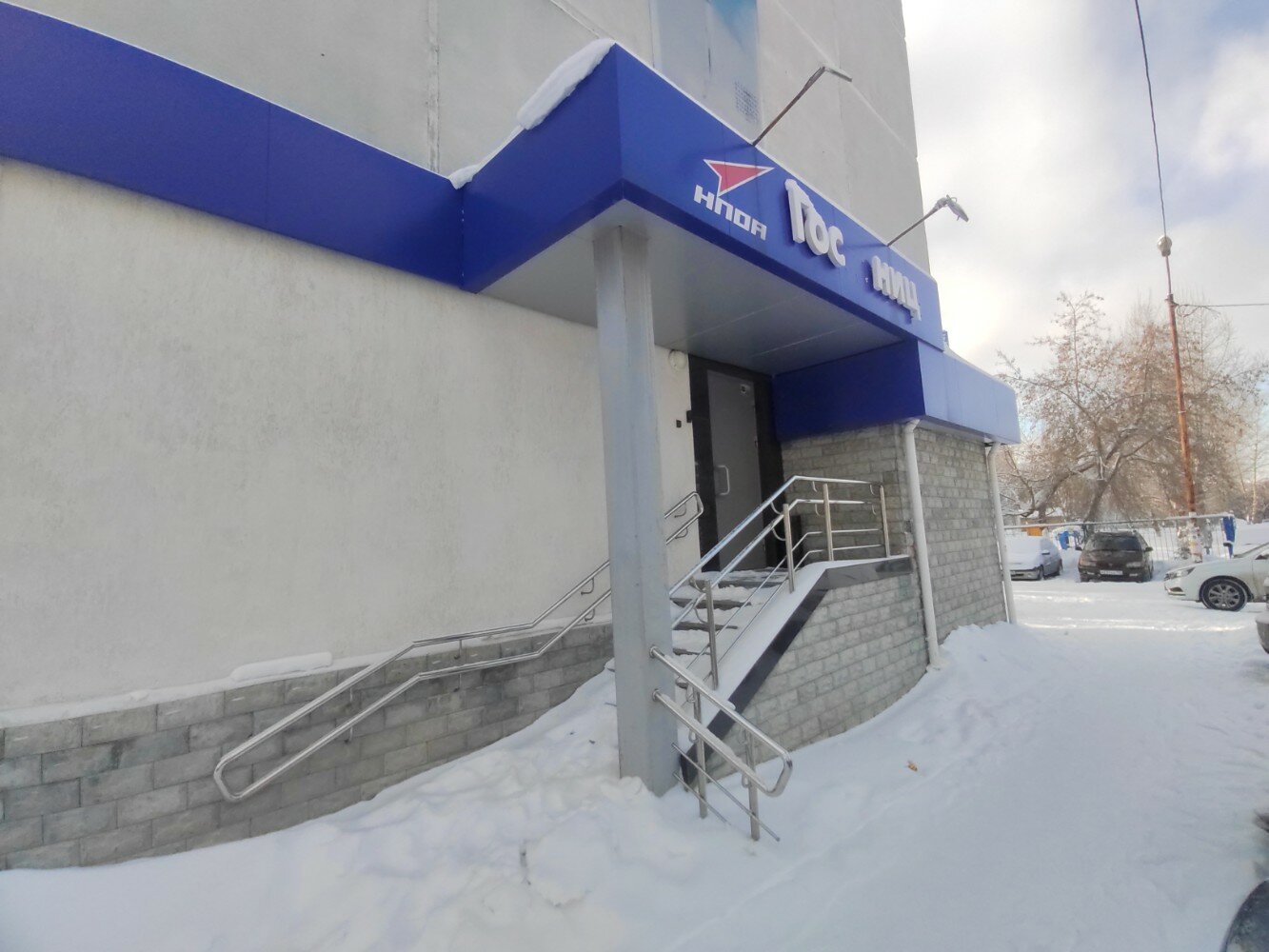 Фото НПО автоматики