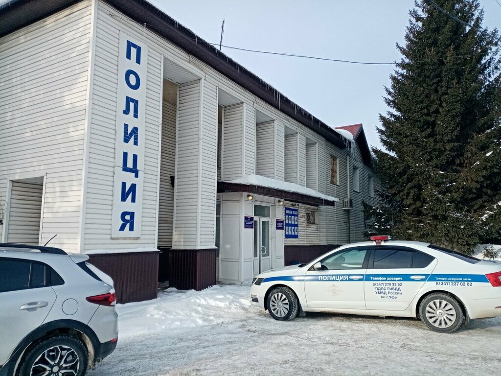 Social rehabilitation centre Социально-реабилитационный центр для лиц в состоянии алкогольного опьянения, Ufa, photo