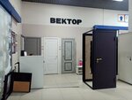 Vektor (Tramvaynaya Street, 2/3), doors