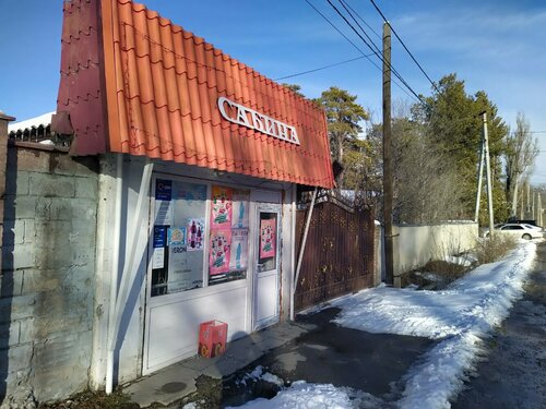 Market Sabina, Taldıkorgan, foto