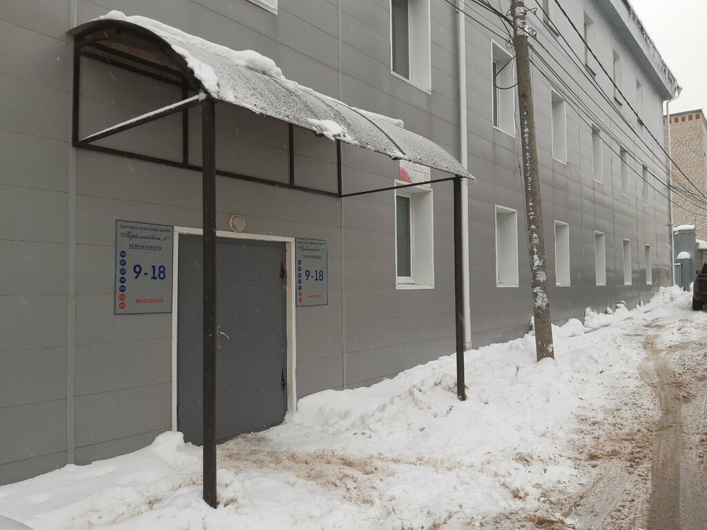 Heating equipment and systems ЕвроСтройКомплект, Kaluga, photo