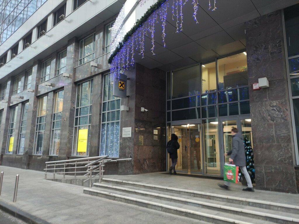 Banka Raiffeisenbank, Moskova, foto