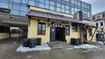 Туса (Zybickaja Street, 6), bar, pub
