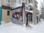 Mali Desserts (Gogol Street, 78), coffee shop