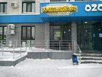 Хмельной № 1 (Polevaya ulitsa, 105), beer shop