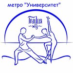 Грация-МГУ, школа танцев в Москве