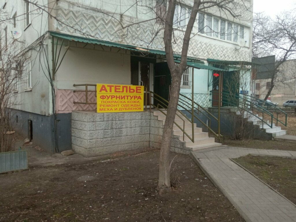 Ремонт одежды Ателье. Ремонт одежды, Владикавказ, фото