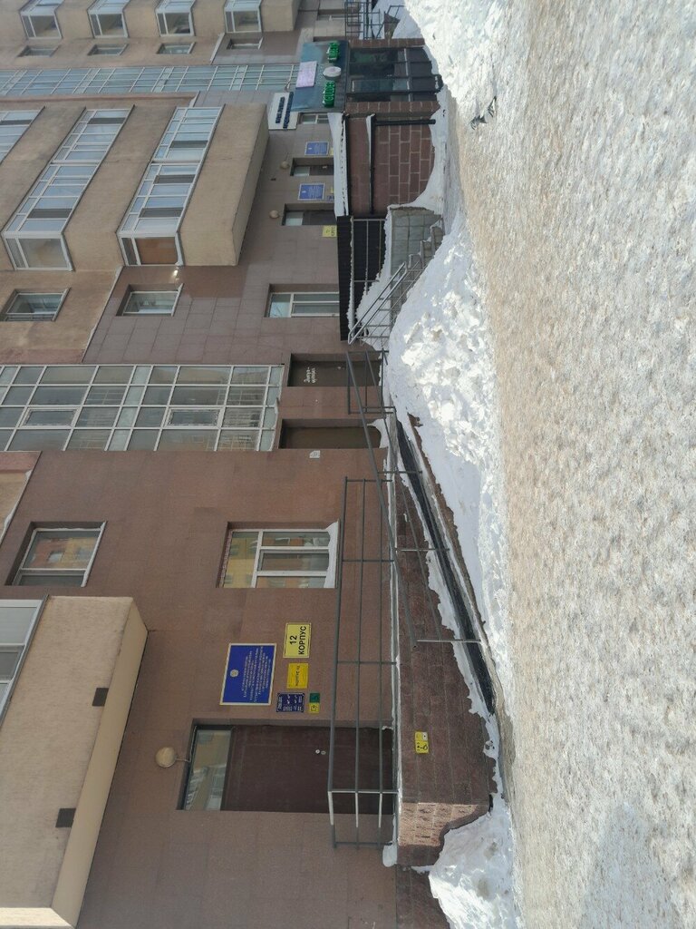 Children's сorrection сenter Psychological and pedagogical correction room № 4, Astana, photo