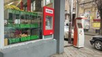 Liberty (Vladimir Meskhishvilis Street, 5) ، آلة صرف النقود الأوتوماتيكية
