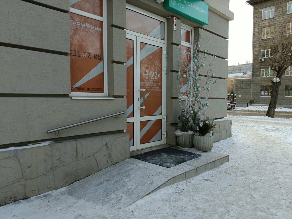 Medical center, clinic Garmoniya, Krasnoyarsk, photo