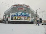 Izimova (Pushkina Street, 2/1), hair removal