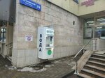 Живая вода (Dukhovskoy Lane, 14) ، محل بيع المياه