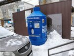 Чистая вода (posyolok Sotsgorod, Novo-Molodyozhny pereulok, 19В) ، محل بيع المياه