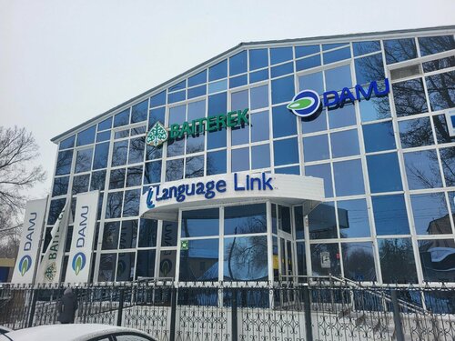 Уфадағы транссексуалдар, демалыс