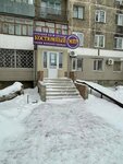 Costume world (Nursultan Nazarbaev dańǵyly, 20), clothing store
