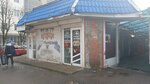 Ремонт обуви (Marshala Zhukova Street, 13), shoes repair