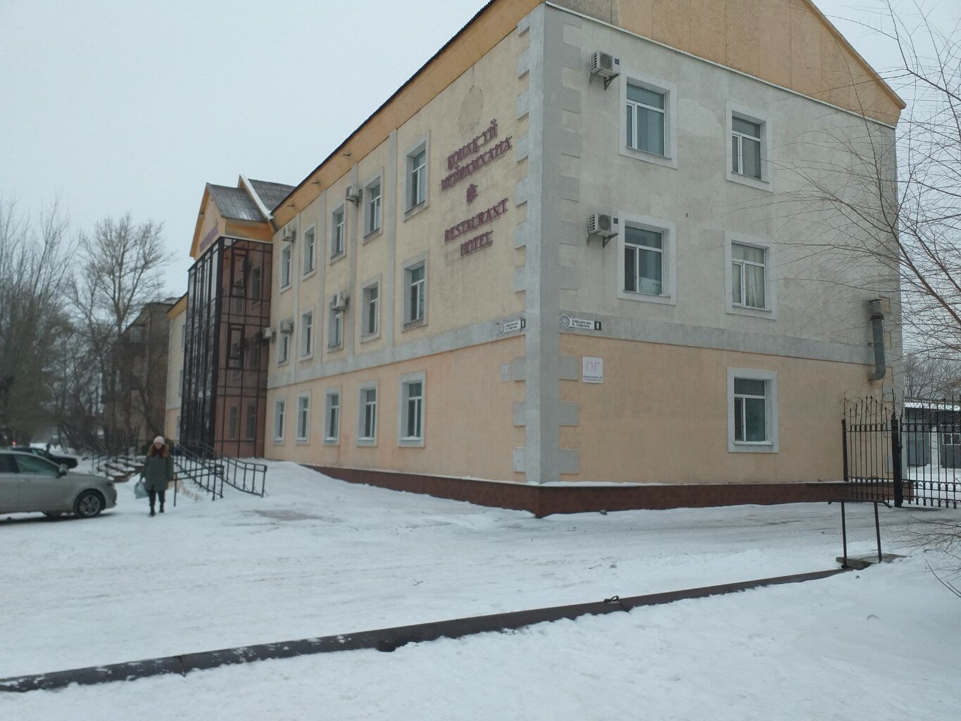Фото Шанырак