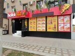 Halal Slice (Beıbitshilik kóshesi, 6), pizzería