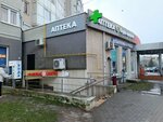 Lavka Bahusa (Gorkogo Street, 170) ، المشروبات الكحولية