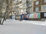 7 Roz (ulitsa Permyakova, 56), flower shop