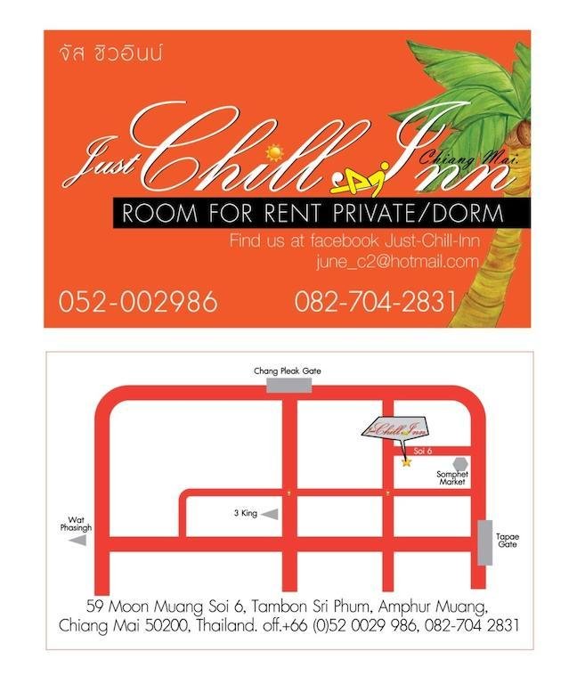 Фото Just Chill Inn