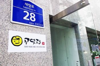 Фото Gdj Guesthouse