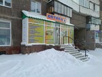 Salon optiki Argos (ulitsa Kalmykova, 7), opticial store