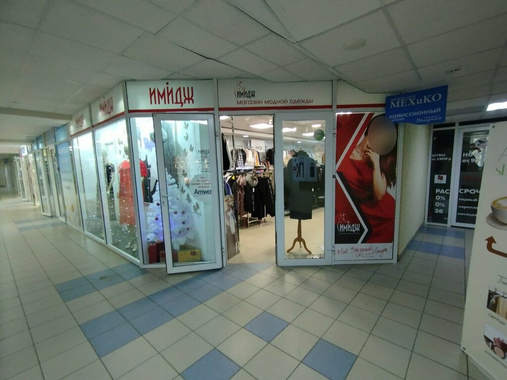 Clothing store Magazin Imidzh, Syktyvkar, photo