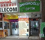 Optika (Bеxtiyar Vaxabzadе Street, 36D), opticial store