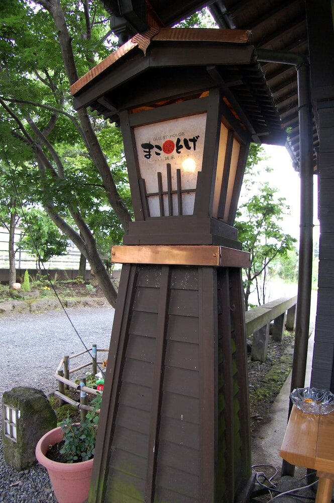 Фото Guest House Makotoge - Hostel