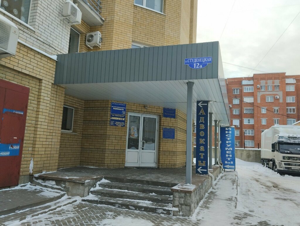 Land plots Федеко, Tambov, photo